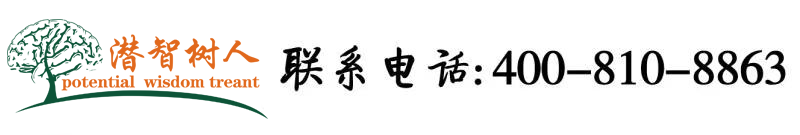 有声小说下载网北京潜智树人教育咨询有限公司